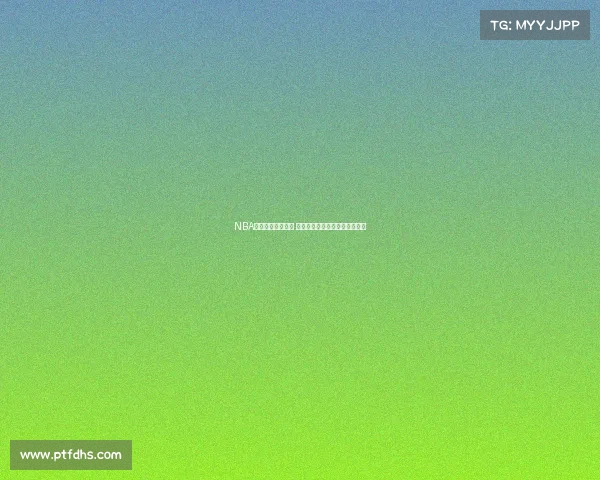 NBA电竞赛事全面升级 电竞新星崛起成就未来篮球梦想